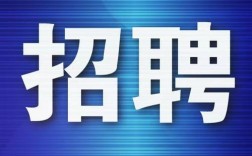 船舶监造招聘，需要哪些核心条件？