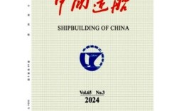 中国造船业2025年目标能否实现？