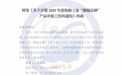 浙江船舶工业如何引领行业发展？