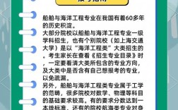 船舶海上功能试验具体包含哪些内容？