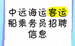 海洋船舶专业招聘，哪些岗位最热门？