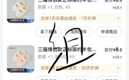 三福怎么看以前的订单