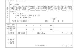 船舶开工报检单如何规范填写？