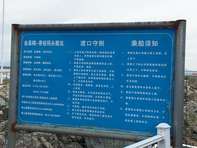 船本营运海区A1十A2什么意思-图3