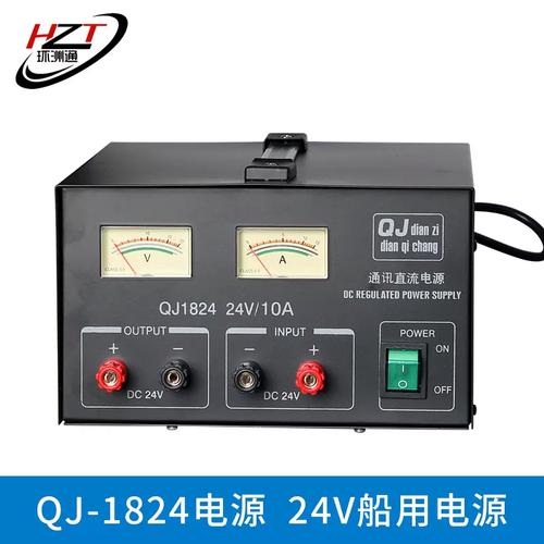 船舶220v电压为什么两根都有电-图3 船舶220v电压为什么两根都有电-图3