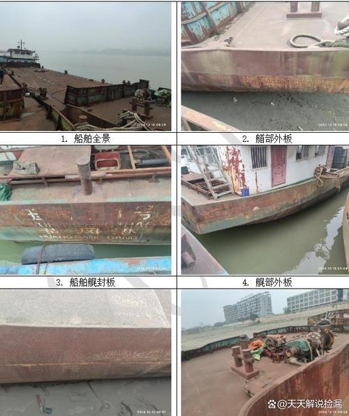 一艘二手货轮值多少钱-图1