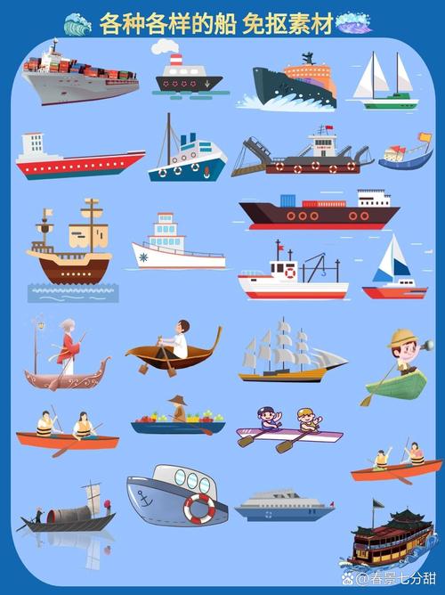 舟和船有什么不一样-图1