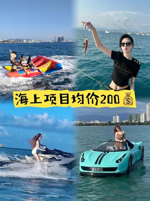 摩托艇能卖多少钱一台-图1