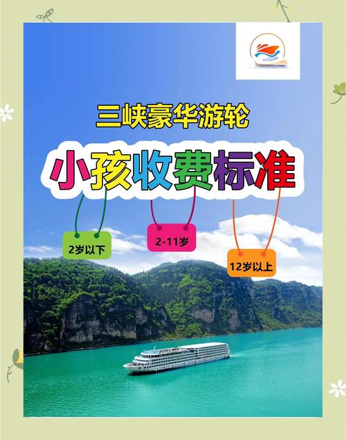 一收客滚船要多少钱呢-图1