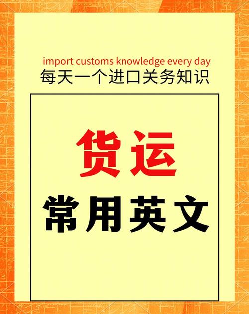 9个舱大散货英文怎么说-图1