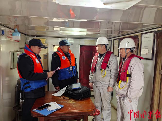 船舶部主任是干什么的-图2