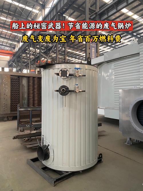 三菱船用锅炉怎么样-图1