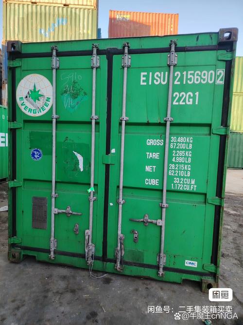 30ft实物集装箱等于多少teu-图2