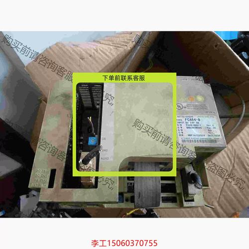 日本三菱有什么船用主机-图2 日本三菱有什么船用主机-图2