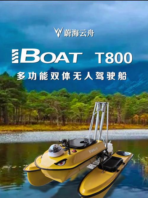 环境监测船多少钱一艘-图1 环境监测船多少钱一艘-图1