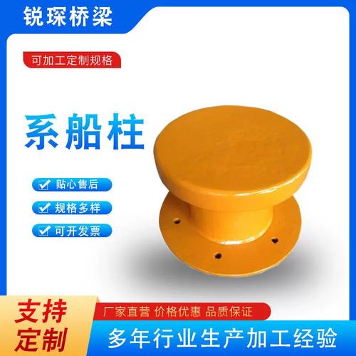 30T带缆桩一个多少重-图3 30T带缆桩一个多少重-图3