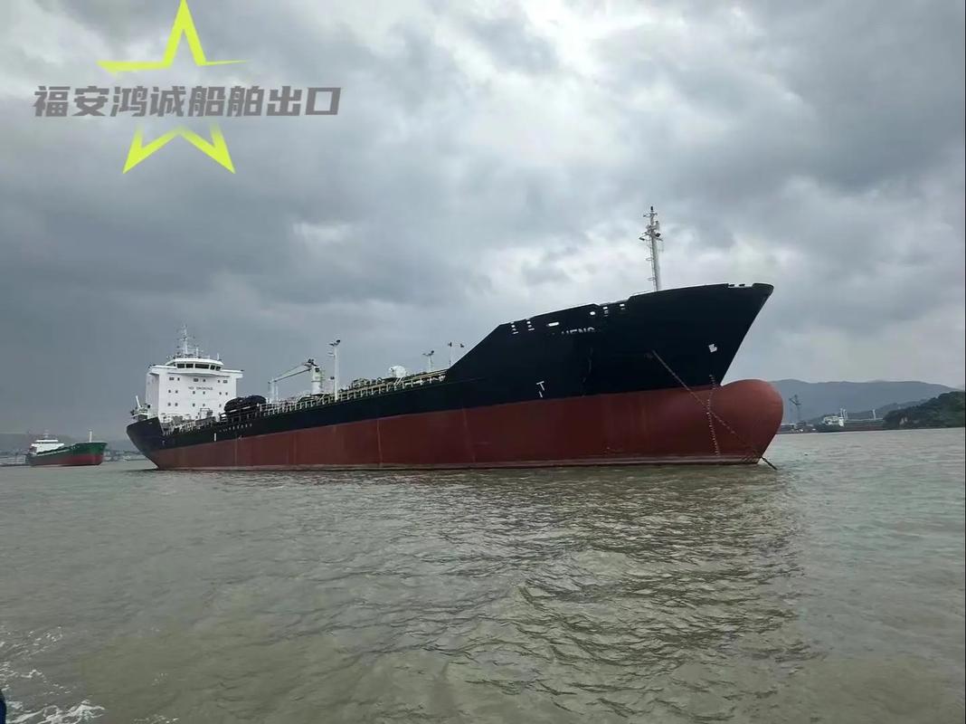 一艘船加多少吨油-图1