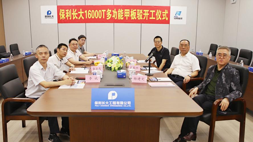 润邦海洋现在怎么样了-图3