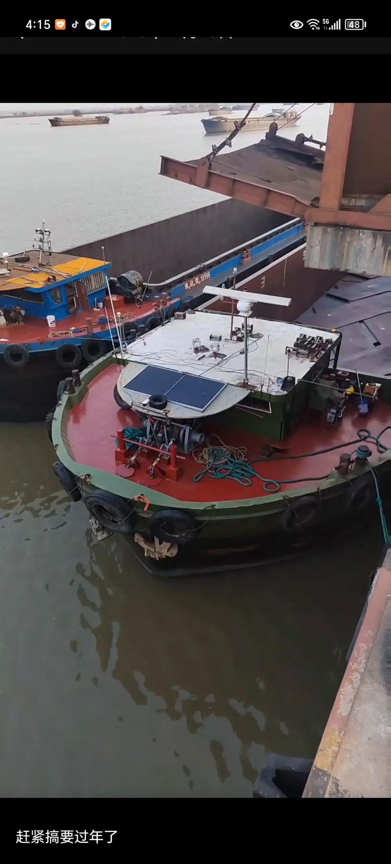 什么样的船有压载舱-图3