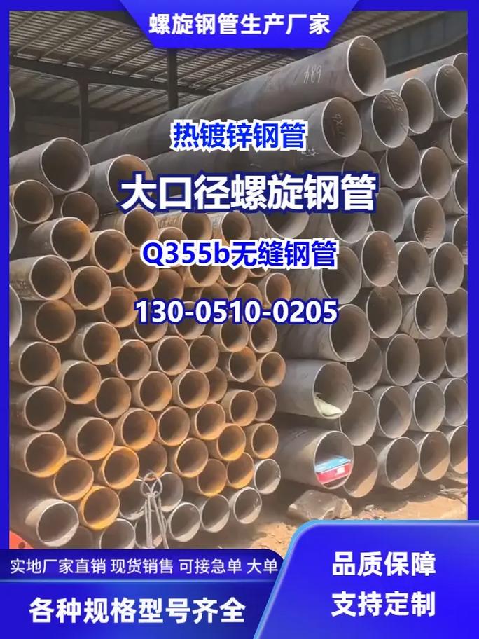 船厂海工管道多少钱一吨-图1 船厂海工管道多少钱一吨-图1