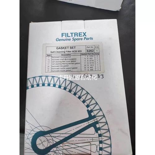 阿法拉伐压载水怎么样-图1