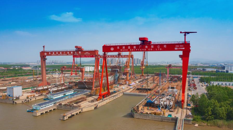 芜湖造船厂待遇怎么样啊-图1