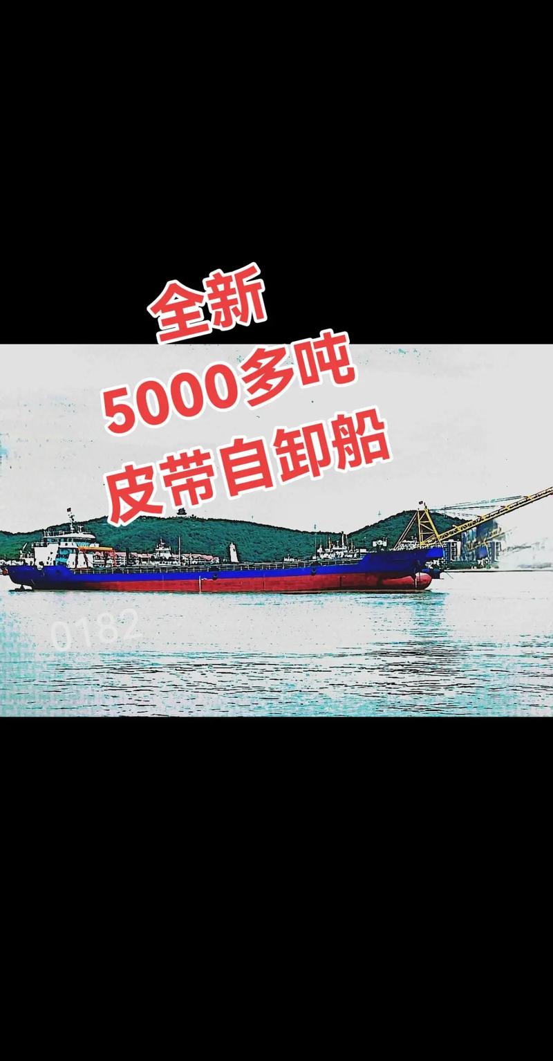 皮带船卸沙多少钱一吨-图1