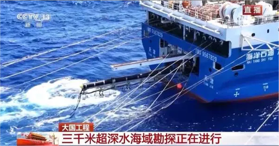 物探船分几缆什么意思-图2