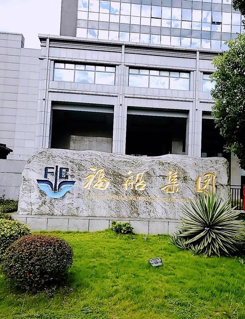 福州源远船务公司怎么样-图2