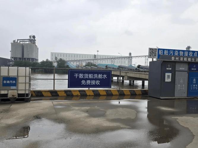 散货船装了水泥怎么洗舱-图1