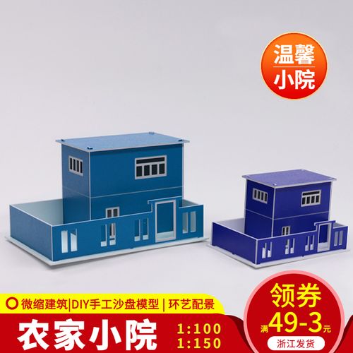 集装箱模型怎么做的-图3 集装箱模型怎么做的-图3