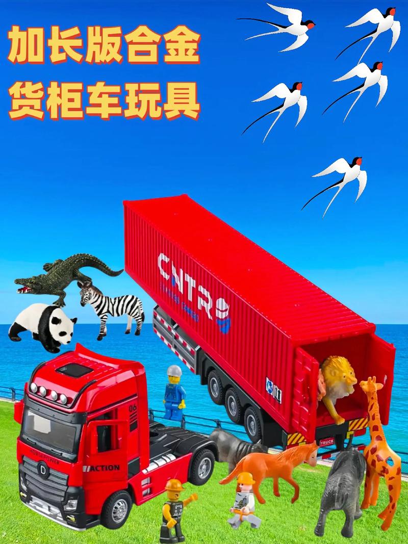 集装箱模型怎么做的-图2 集装箱模型怎么做的-图2