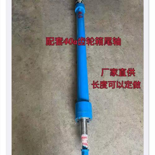 螺旋桨尾轴用什么材料-图2