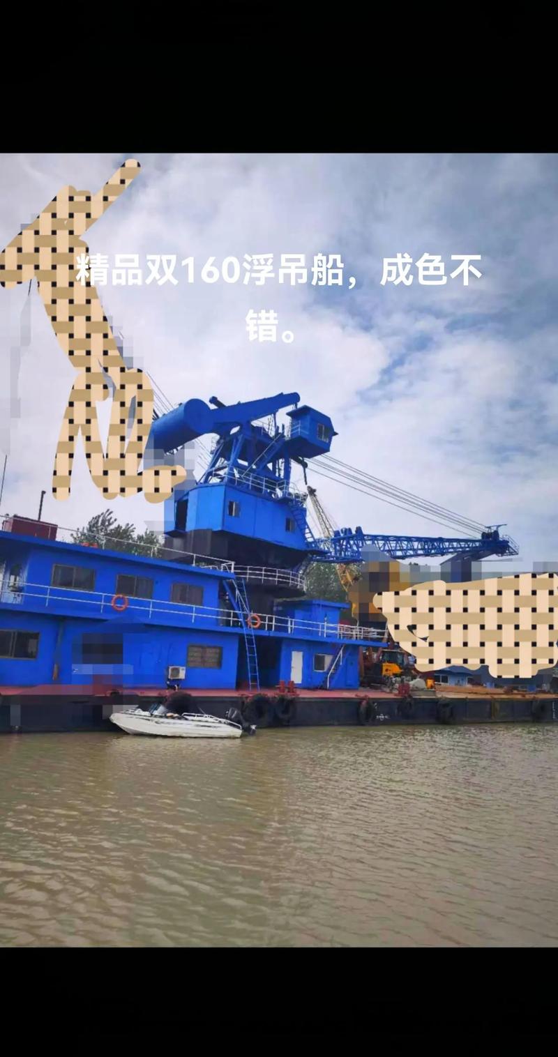 浮坞上用什么支撑船好-图1