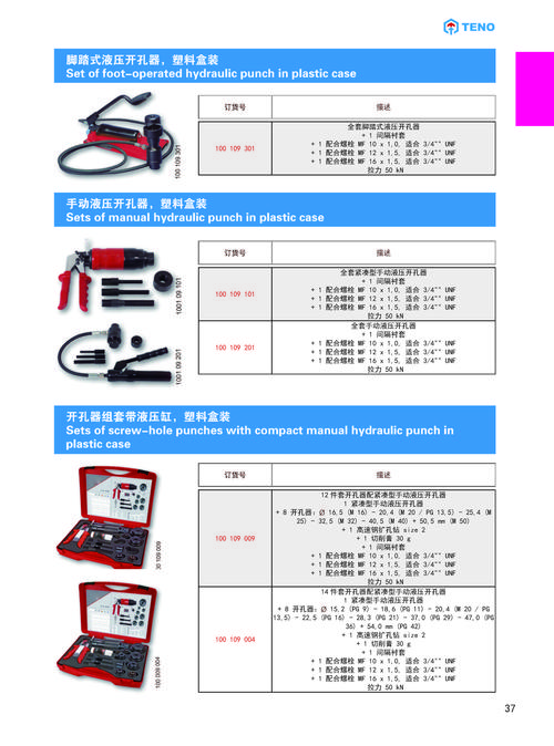 船舶多少类位开孔怎么找-图1
