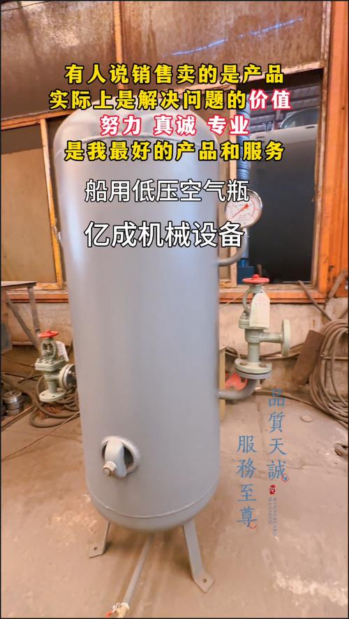 船用空气瓶有什么用-图1