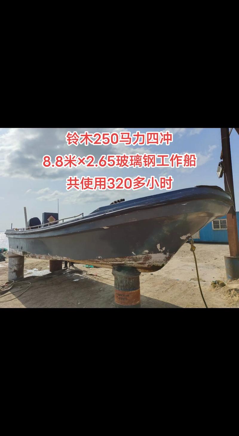 八米的船多少钱一辆-图3