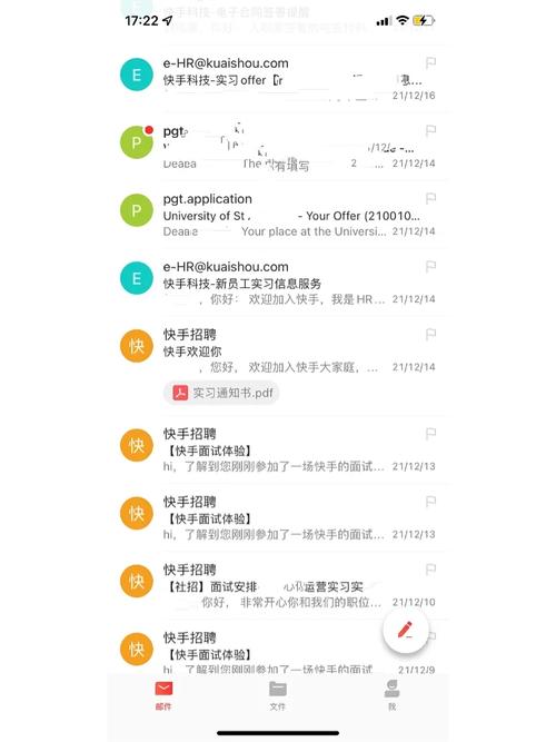 校中GAP和SAG什么意思-图1