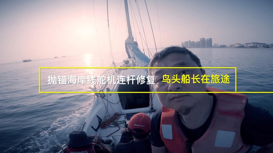 船起重达不到是什么原因-图3