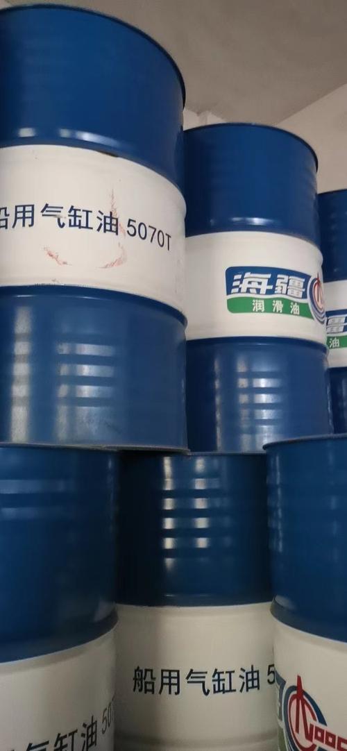 船舶汽气缸油是什么意思-图3