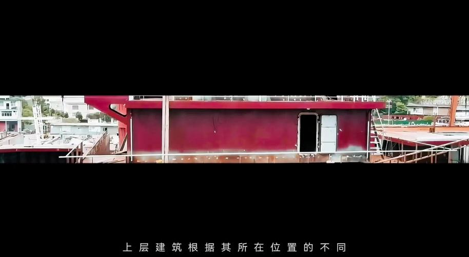 船舶艏楼的作用是什么-图2