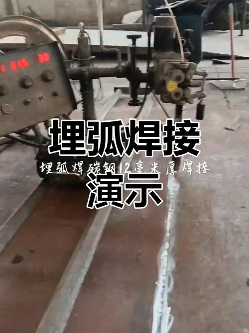 埋弧焊不打底怎么办-图1 埋弧焊不打底怎么办-图1