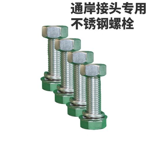 船舶通岸接头是什么意思-图2