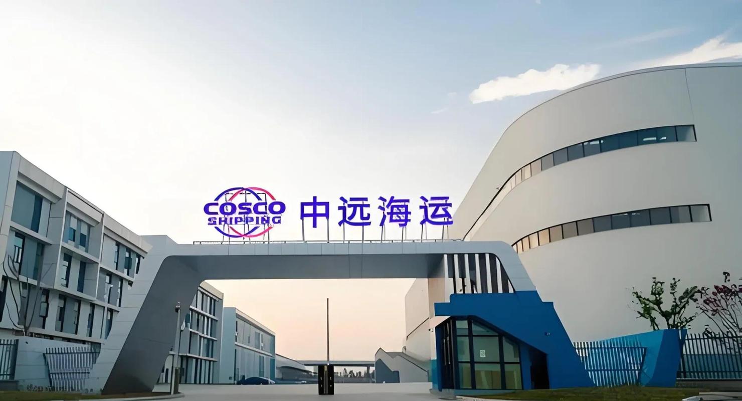 中远国际船舶管理公司怎么样-图1