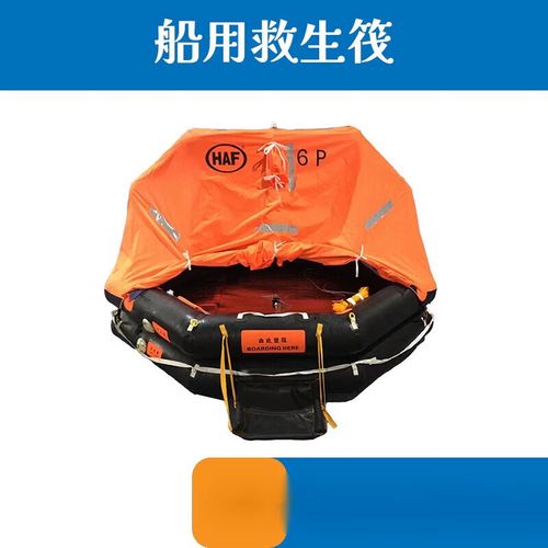 救生筏检测工作怎么样-图1