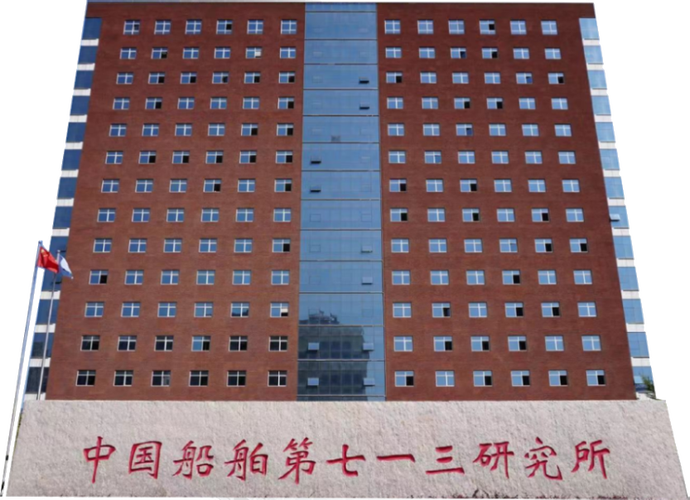 713研究所待遇怎么样-图3 713研究所待遇怎么样-图3