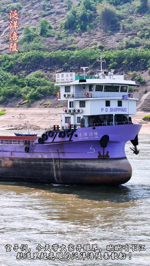 在江中江间固定船叫什么-图2 在江中江间固定船叫什么-图2