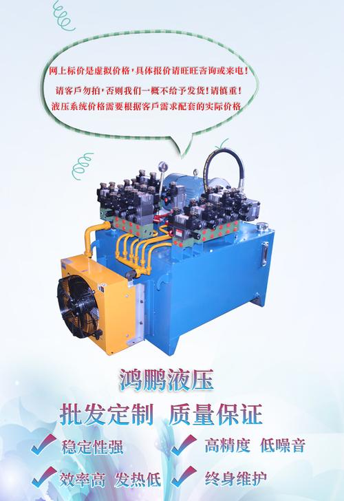 船用液压顶多少一个-图2