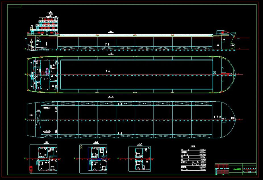船舶总体设计是什么意思-图2