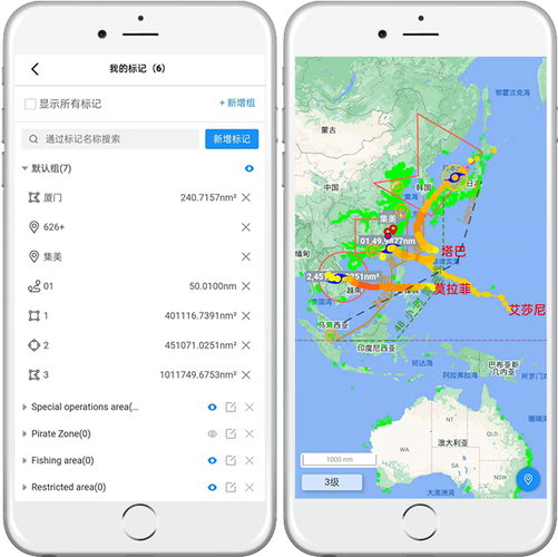 什么软件能计算船的速度-图3